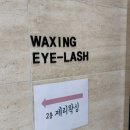 꾸꾸왁싱 이미지