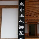 동방장 이미지