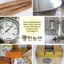 내포농산 | 안동 참마진액으로 콜레스테롤를 낮추자! 마즙으로 정력 강화 시키자!!