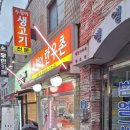 광진선교어린이집 이미지