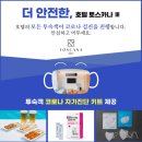 토스카나호텔 수영장 이미지