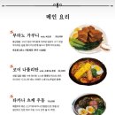 킷사코이 이미지