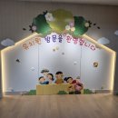 고아초등학교 병설유치원 이미지