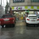 cu 동작구청2호점 이미지