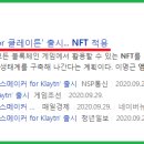 체인팜 주식회사 이미지