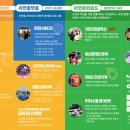 예술인광장관광안내소 | 2025 구미라면축제 가면 맛있다!｜경북 구미 가을 미식축제 추천