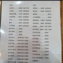 대명반점 이미지