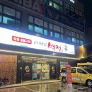 참숯맛주촌 | 주촌맛집 고기장인백정 주촌점 참숯향 숙성고깃집