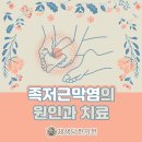 제생당한의원 이미지