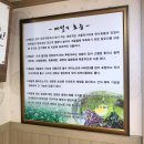 연산왕막국수 | 숯불고기 주는 막국수, 연산왕막국수 유명 맛집에 다녀온 후기