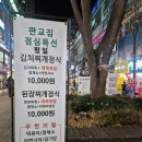 대덕프라자안쪽 네이버블로그