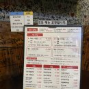 직화신닭발 이미지