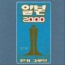 하드보이