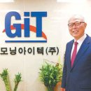 ㈜굿모닝산업 이미지