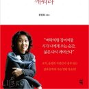 문학에서 삶 읽기 이미지