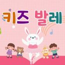 발레스토리