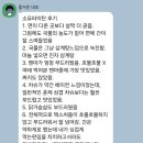 호성로 | [안양 호계] 나혼산 하석진 라멘맛집 &#34;신멘&#34; (카라이아부라소바, 주차, 웨이팅 후기)