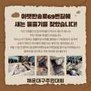 아랫반송로 이미지