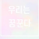 마맘