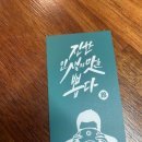 보배반점달동점 이미지