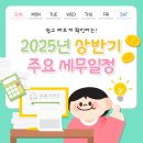 은해 세무회계 이미지