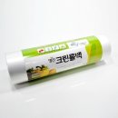 크린크린