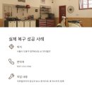 도봉-현장-서울도봉-1314 이미지