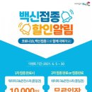웅진스테이
