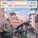 주식회사 타블라