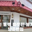 자지앙미엔 이미지