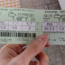 신안경원 이미지