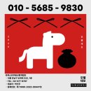 전망좋은모텔 | [경기도 김포 모텔임대] 대곶면 숙박시설 40객실 호텔 매물 정보