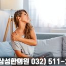 동암경희한의원 이미지