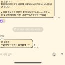 2주치 일쌍 재출함미다.
