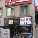 삼청화대학로 이미지