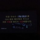 팔공산신씨네자동차극장 이미지