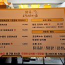 황금오징어순대 이미지
