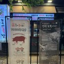 울산족발 매일삶는 도야족발야음점