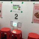 나루떡볶이 이미지