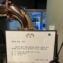 홍성태 | 단양 구경시장 근처 분위기 끝판왕 단양맛집, 청와대 초청 수제맥주 단양브루어리 리얼 후기