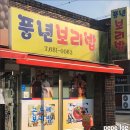 풍년코다리 이미지