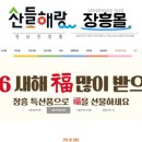 남도드림 생산자 협동조합