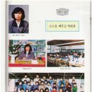 함백초등학교 이미지