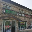 하성축산 이미지