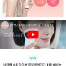 캐시닥/지니어트/타임스프레드 정답 루킨스 이미지