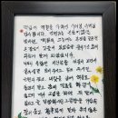 안심터