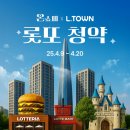 로또쇼핑 이미지