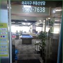 주주스포 이미지