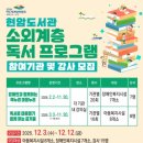 현암도서관 이미지