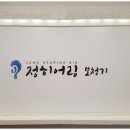 정히어링 이미지